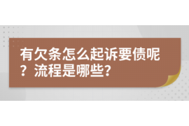 桐乡讨债公司成功追回消防工程公司欠款108万成功案例