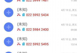 桐乡讨债公司成功追讨回批发货款50万成功案例